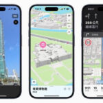 Apple更新台灣「地圖」App　新增環視、測速照相提醒等5大功能