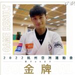 快訊／楊勇緯力壓南韓選手奪冠　中華隊亞運史第100金　