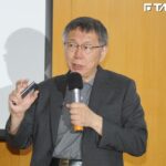 一名消防員竟得守護1381人 柯文哲支持消防員組工會、善用科技救災