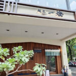 知名拉麵店飲用水出包…檢出「大腸桿菌群」複檢仍沒過　遭開罰3萬