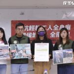 侯友宜請假稱「新北有事侯的事」 綠議員揭「輕軌工人摔癱」批卸責擺爛