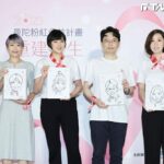 「重建人生 曼步向前」曼陀粉紅公益　鼓勵乳癌病友