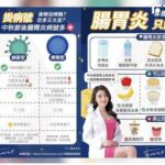 中秋節後腸胃炎暴增？營養師籲「這4種食物」別碰：可能嚴重腹瀉