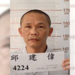 嘉義看守所受刑人邱建偉脫逃　照片曝光！刑事局通令全國緝捕