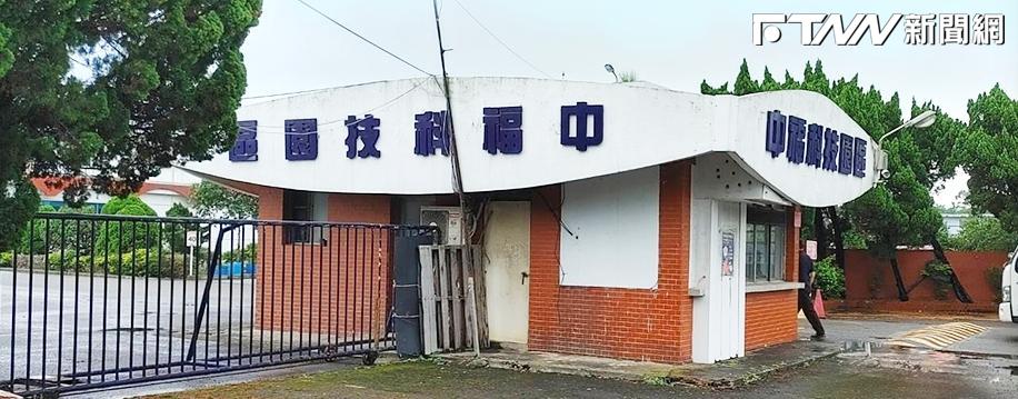 暴風雨後現彩虹　「中福解封」殺很大！強漲「逾33％」並列14檔注意股