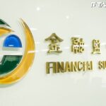 券商高資產業務排名洗牌　兆豐證超車元大證擠入前3