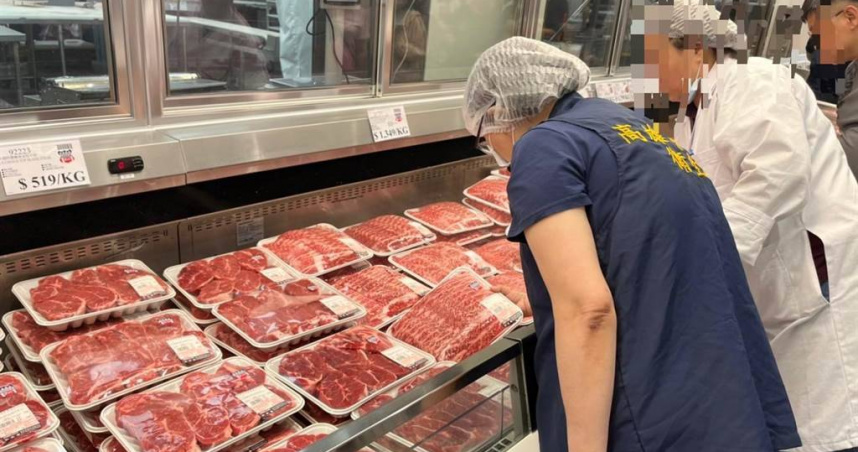 好市多販售牛肉「臭氣薰天」　高市衛生局派員稽查「檢出黴菌、動物用藥」
