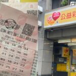 威力彩今衝8.1億!「4星座、生肖」旺翻 屬龍的水瓶座有望成為億萬富翁