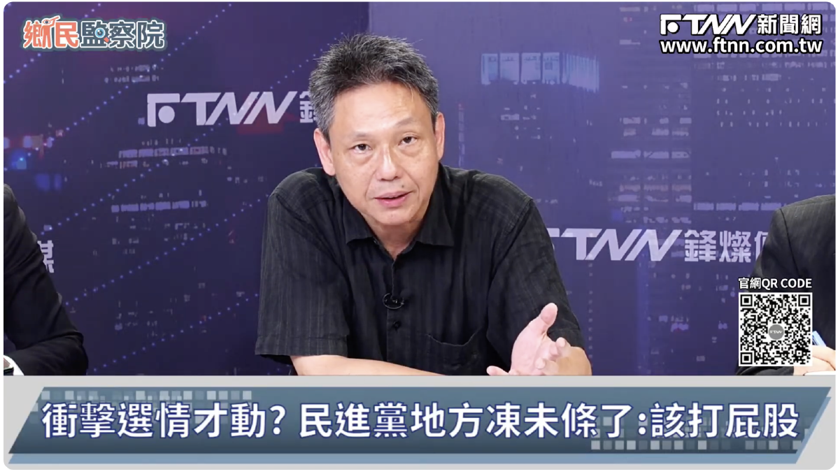 鄉民監察院/毒油風暴燒公務部門延遲不用罰?謝寒冰怒轟:監委還活著嗎