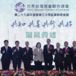 台商鮭魚返鄉投資破兆元　再添5家生力軍