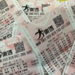 威力彩獎號出爐！中秋頭獎8.1億獎落誰家