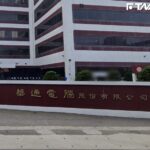 三大法人上週狂賣1285億元!華通買超1.3萬張是亞軍 冠軍是「它」已買4週