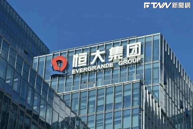 中國恆大集團股票今暫停交易