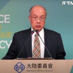 兩岸互相開放團客「最新進度」？陸委會：願意再給大陸一點時間