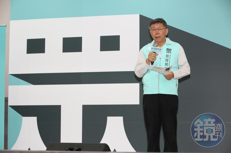 【獨家】出手清理「染黑、染黃、染虹」戰場　柯文哲給黨員的一封信曝光